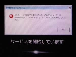 error
