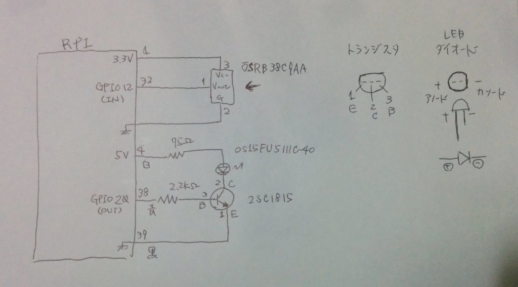 回路図